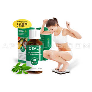 IdealFit цена