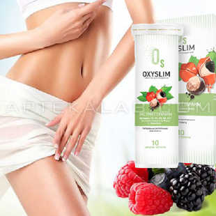 Oxyslim цена